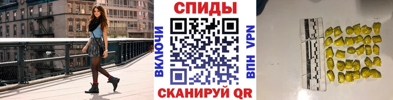 Купить где  Камышлов  Первитин кристалл 