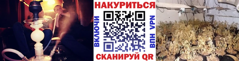 Канабис LSD WEED  Купить закладки  Камышлов 